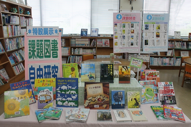 14年8月特設コーナー 夏休み応援企画 みな図書情報 水俣市立図書館 14年8月特設コーナー 夏休み応援企画 みな図書情報 水俣市立図書館